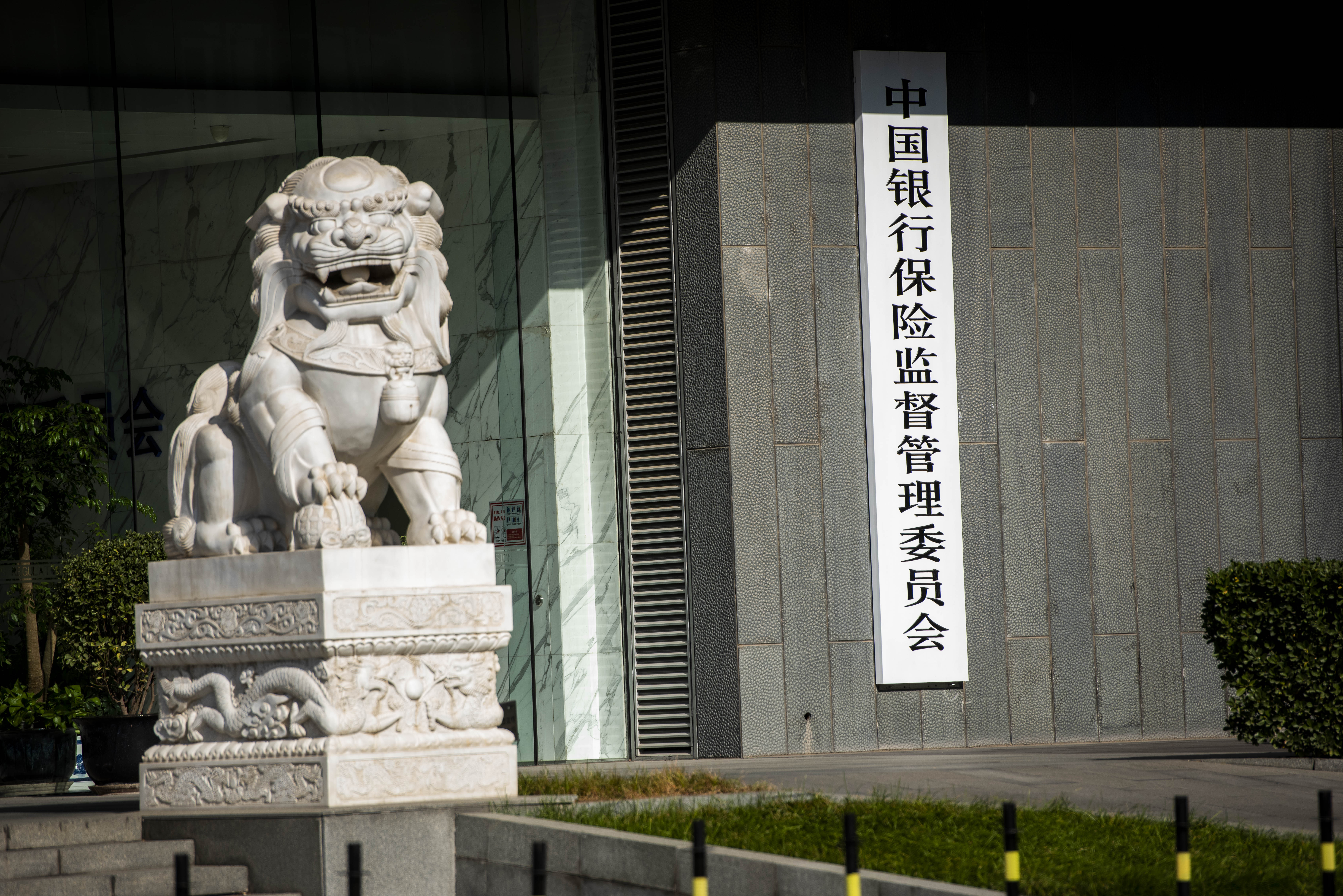 银保监会 (15).JPG